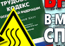 Токсичные вещества - Маркировка опасных грузов, знаки опасности - Магазин охраны труда Протекторшоп в Чехове